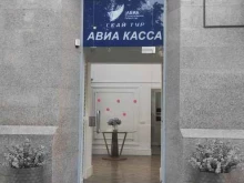 авиакасса Скай Тур в Грозном