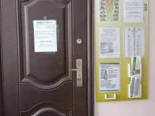 торговая фирма Сибирское здоровье в Челябинске