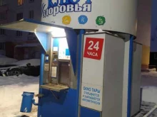 автомат №128 Ключ здоровья в Кирове