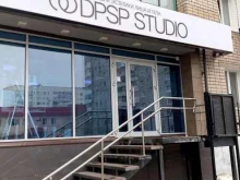 студия косметических услуг Dpsp Studio в Стерлитамаке