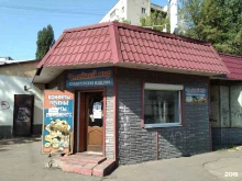 Сладкий мир, Шоссейная улица, 2д 