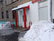 Красное&Белое, Большая Черкизовская улица, 26 к6 