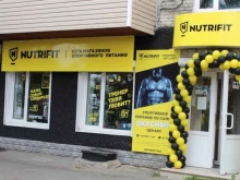 сеть магазинов спортивного питания NUTRIFIT в Владивостоке