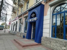 ювелирный магазин Сапфир в Рыбинске