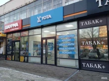 офис продаж Yota в Ставрополе