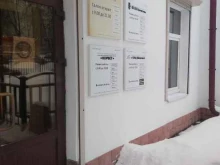 Междугородные автогрузоперевозки ШКХП-Логистика в Ярославле