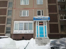 страховая компания Страхование в Дзержинском