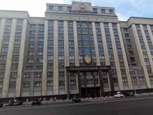 Законодательная власть Государственная Дума Федерального Собрания РФ в Москве