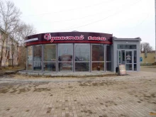 магазин разливного пива Душистый хмель в Рубцовске