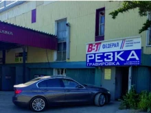 торговая компания Прогресс в Тюмени