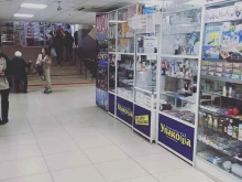 оптово-розничный магазин Упакоша в Кургане