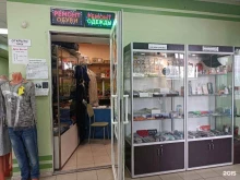 Дом быта, Пятницкое шоссе, 105а 