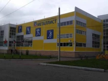 школа танцев Азбука Танцев в Королёве