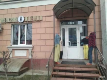 Женская одежда Магазин женской одежды в Балашихе