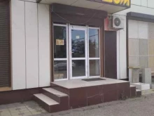 строительный магазин СТРОЙ-ДОМ в Грозном