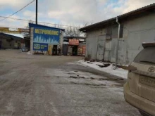 Мука / Крупы Метрополис в Томске