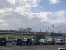 магазин Идан в Корсакове
