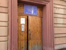 Учреждение по эксплуатации высотных административных и жилых домов, Комсомольский проспект, 45 