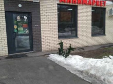 Супермаркеты Мини-маркет в Балашихе