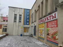 салон-парикмахерская Кураж в Набережных Челнах