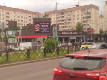 оценочная компания Волна в Красногорске