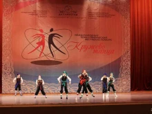 студия танца и творчества Па-де-ша в Московском