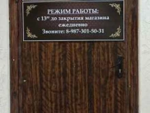багетная мастерская Корниче в Саратове