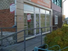 аптечный пункт Здоровье в Тюмени