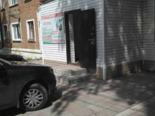 КПК Стройсберкасс, Ленина, 22а 