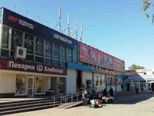 Копировальные услуги Магазин косметики и парфюмерии в Тольятти