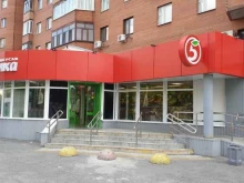 супермаркет Пятёрочка в Тюмени