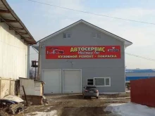 автосервис Мастер Лю в Иркутске