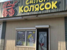 оптовая компания детских колясок Keka в Краснодаре