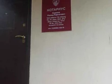 Нотариальные услуги Нотариус Садиков Р.Р. в Бугульме