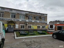 торговая компания PentrimaxDV в Уссурийске