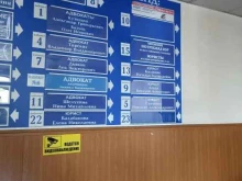 Кабинет адвоката Кудрявцевой Л.В., улица Гоголя, 60 