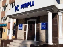 Пункты приёма платежей / Расчётные центры коммунальных услуг РПРЦ в Махачкале