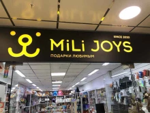 магазин подарков Mili Joys в Южно-Сахалинске