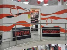 магазин эротических товаров Тайна в Сочи