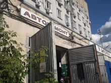Ремонт бензиновых двигателей Лагуна Сервис в Твери