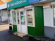 оператор связи Мегафон в Кургане