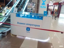 оператор связи Yota в Рязани