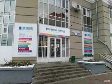 сеть книжных магазинов Читай-город в Саранске