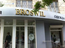 магазин мужской одежды Broswil в Волгограде
