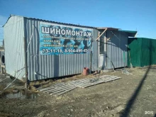 Ремонт ходовой части автомобиля Шиномонтажная мастерская в Тюмени