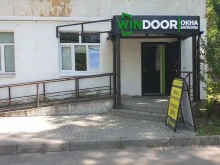 торговая компания WinDoor в Великом Новгороде