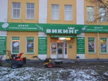 центр бензоинструмента и электроинструмента Викинг в Твери