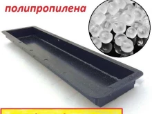 интернет-магазин Красная поляна в Екатеринбурге