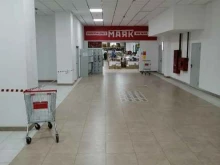 гипермаркет Маяк в Ростове-на-Дону