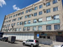 Регистрация / ликвидация предприятий Единая юридическая служба в Барнауле